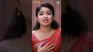 Malli Serial Shorts | Ep 708 - 7 | Nikitha | Vijay | Saregama TV Shows Tamil #shorts #ytshorts