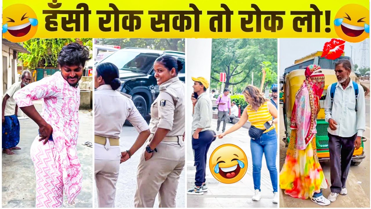 New funny video 😂 | New Instagram funny video 🤣 | New Comday Video | New trending  funny Video | #5