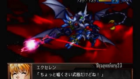 Weissaviour vs Rein Weissritter