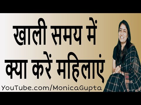 वीडियो: आप लम्हे समय क्षेत्र का उपयोग कैसे करते हैं?