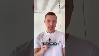 💶 РЕМОНТ ВСЕЙ КВАРТИРЫ ЗА 10 000 €