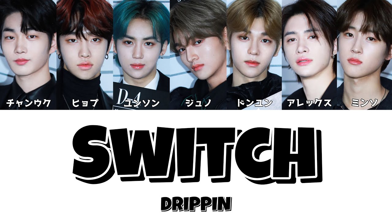 Switch (스위치) DRIPPIN (드리핀) 【かなるび/日本語字幕/和訳/歌詞/ドリピン】 YouTube