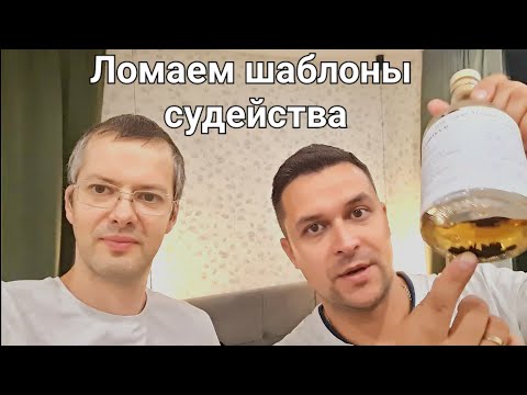 Ломаем стереотипы. Как мы готовим образцы для жюри фестиваля малых винокурен России.
