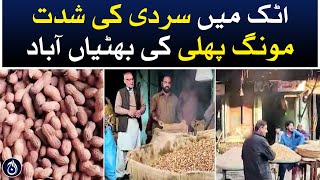 Groundnut furnaces settled intensity of cold in Attock - Aaj News