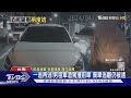 你撞到人了啦! 男租車酒駕撞前車 一逃再逃終落網｜TVBS新聞 @TVBSNEWS01