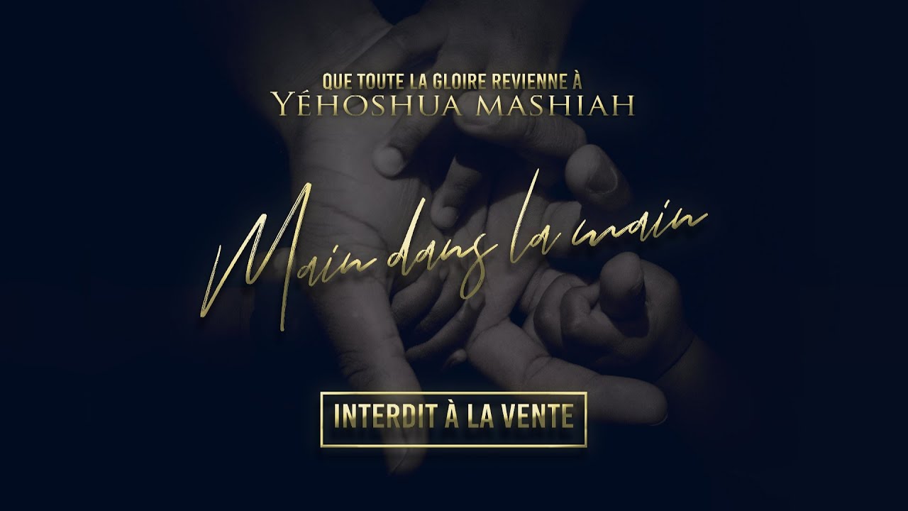 Main dans la Main (Album à la Gloire de YEHOSHUA MASHIAH)