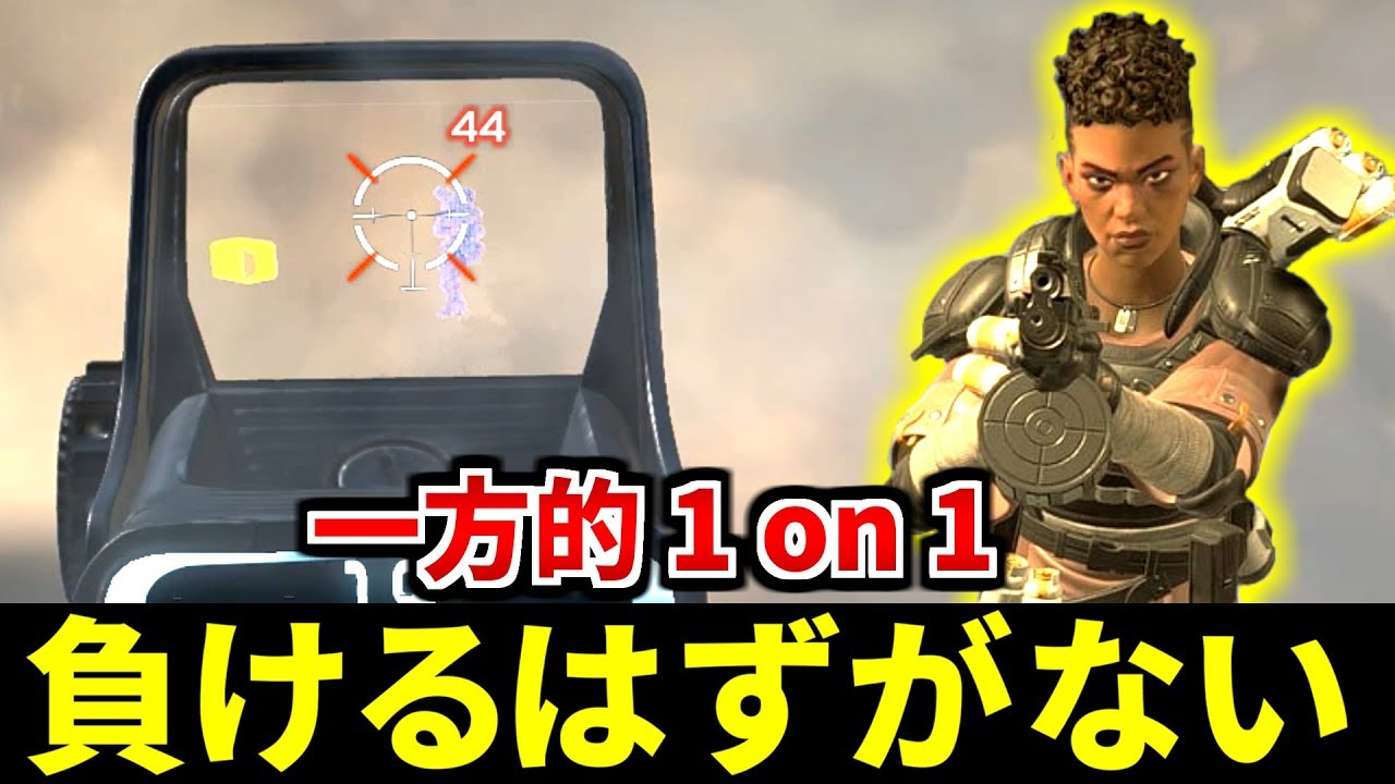 ソロモードで撃ち勝てない スモーク撃てばええやろｗｗ Apex Legends Youtube