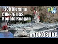 ジオラマで完全再現！CVN-76 ロナルド・レーガン横須賀入港シーン を作る【1:700艦船模型】Ronald Reagan Yokosuka port entry scene diorama