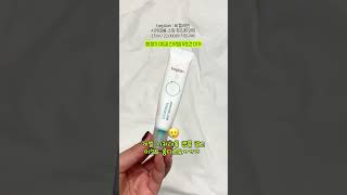 환절기 각질, 여드름 안무서움;; ㄹㅇ초강력 치트키 3가지
