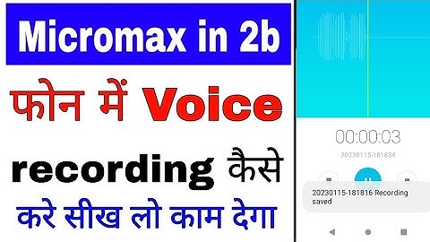 micromax in 2b me voice recording kaise kare ।। how to record voice in micromax in 2b phone