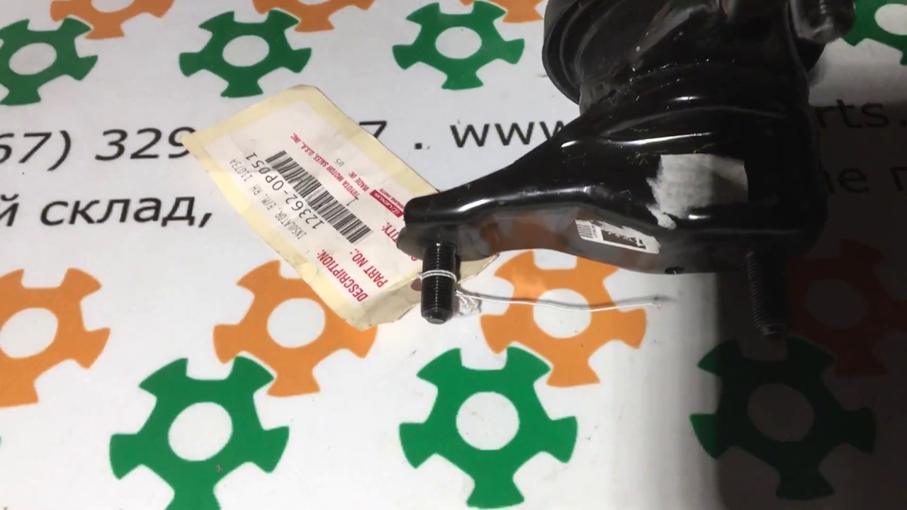 123620P051 12362-0P051 Оригинал подушка двигателя правая Toyota Camry 40 Highlander Lexus ES RX