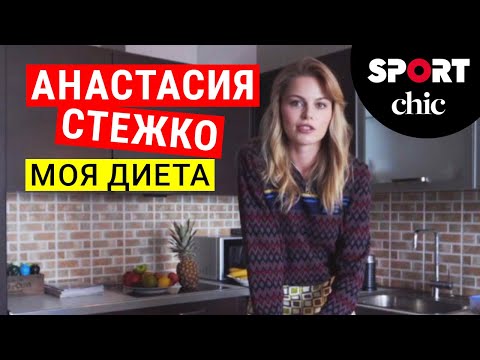 Бейне: «Кіші»: «Полицей Рублявка» жұлдызы Стежко босанғаннан кейін қалай өзгергенін көрсетті