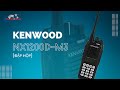 [ĐẬP HỘP] BỘ ĐÀM KENWOOD NX 1200D-M3