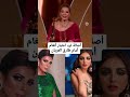 أصالة ترد اعتبار انغام أمام طارق العريان 