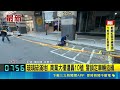 台中商辦大樓遭嫌犯連開十槍玻璃碎滿地！警方鎖定特定車輛追緝｜三立新聞LIVE