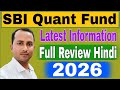 SBI Quant Fund 2026 | SBI Quant Fund Review