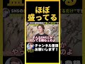 【騙されるな】SNSの自称経営者の9割は“盛ってるだけ”です【青汁王子のマインド 公認切り抜き】 #shorts