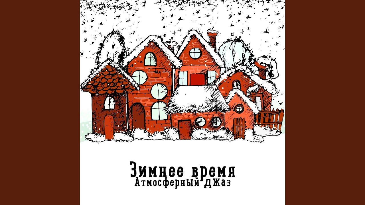 Романтика в машине идеи