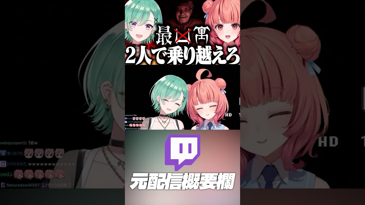 終始大絶叫のあかりんとべにさまダイジェスト【ぶいすぽ切り抜き】#vspo #vtuber #ぶいすぽ #切り抜き #夢野あかり #八雲べに #凶寓