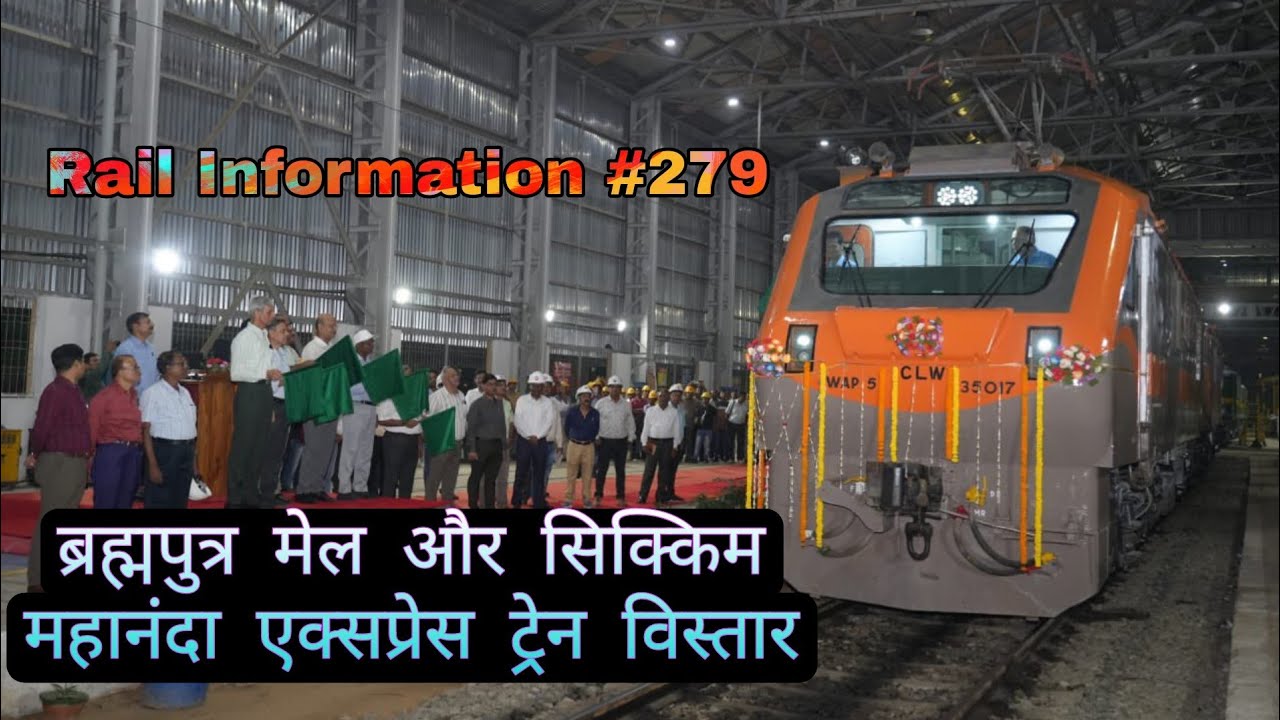 brahmputra-mail-express-upto-jodhpur-sikkim-mahananda-express-upto