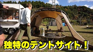 無骨キャンプって何?のびしろですねゲーム発明!【超新塾✖️じゅんダビ】