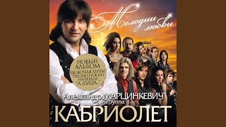 Видео Песню нежно напевала (автор: Various Artists - Topic)