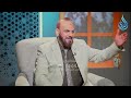 الإعجاز البلاغي في القصص القرآني    نوافذ  الشيخ رضا الخطيب في ضيافة الأستاذ مصطفى الأزهري  ح    نجومي