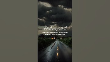‏قال الله هذا يوم ينفع الصادقين صدقهم ||  ياسر الدوسري || سورة المائدة #قرآن #دعاء #استغفار #الرحمن