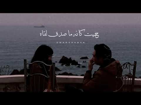 قدام عنيا الي انا حلم بيه