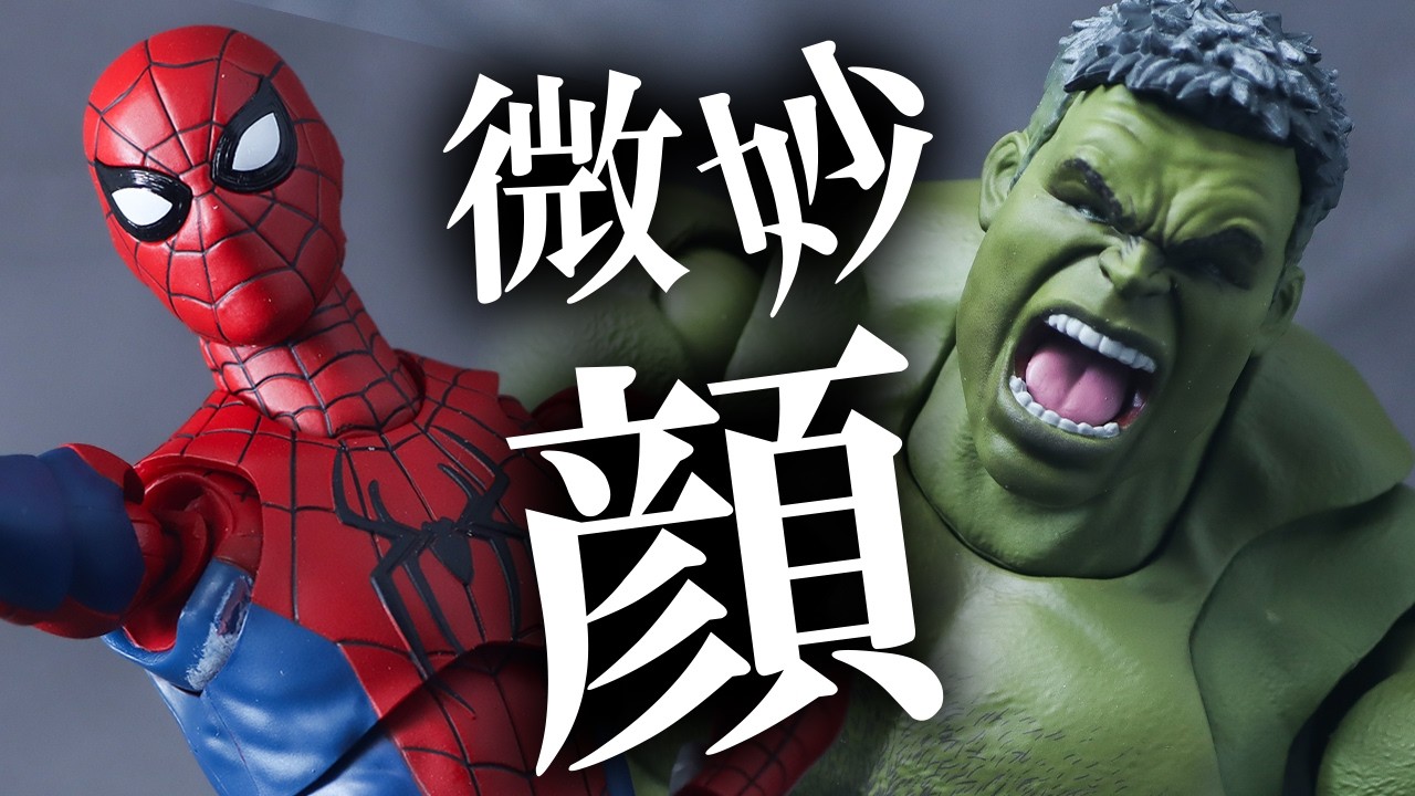 S.H.Figuarts Spider-M＆Hulk Spider-Man Brand New Day Ver. Review