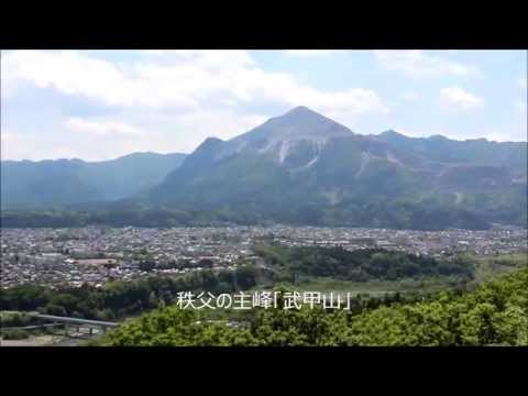 秩父市の中心街