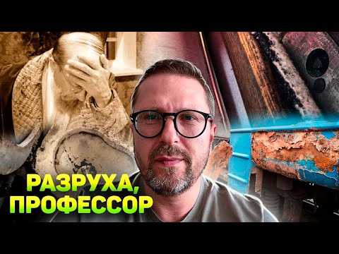 Украинские железные дороги. Разруха, грязь, упадок