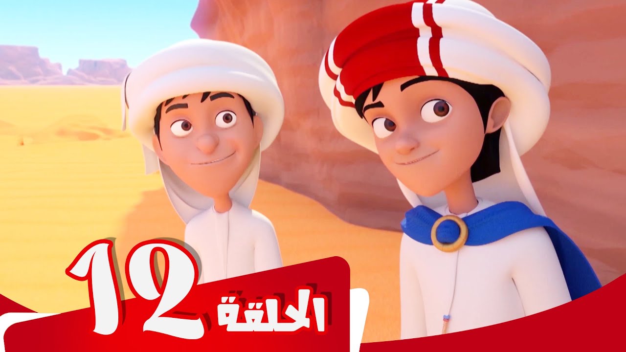 ⁣S4 E12 مسلسل منصور |رداء الشجاعة | Mansour Cartoon | Cape of Courage