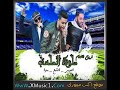 فريق الاحلام مهرجان ملوك الملعب