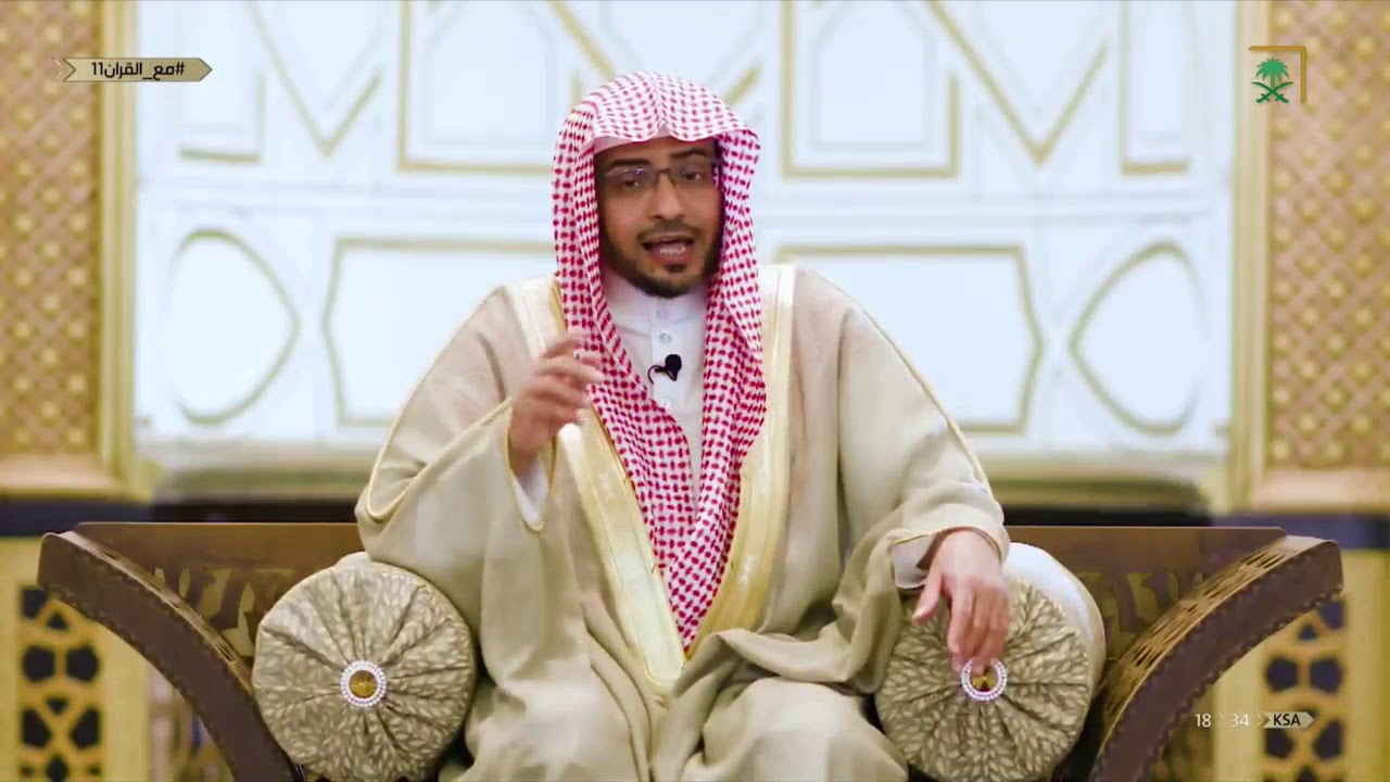 برنامج مع القرآن مع فضيلة الشيخ صالح المغامسي 