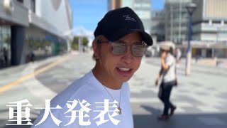 重大発表【久保優太】皆様に報告があります… #rizin #久保優太