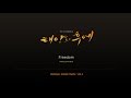 [태양의 후예 Vol.2 ] Freedom - Various Artists (Descendants of the Sun OST)