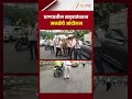 MNS Protest | ठाण्यातील खड्ड्यांवरुन मनसेचे आंदोलन | Zee24Taas