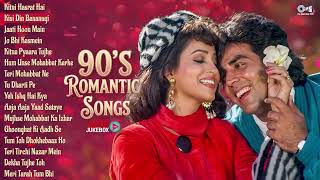90's Romantic Songs | Bollywood Hindi Songs | 90's Hindi Love Songs | Bollywood Romantic Hits