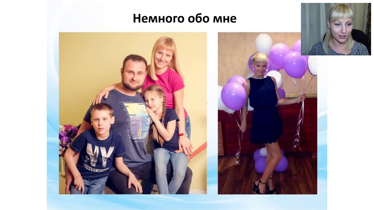 Наш гость   Александра Горячева История успеха 2018 12 23