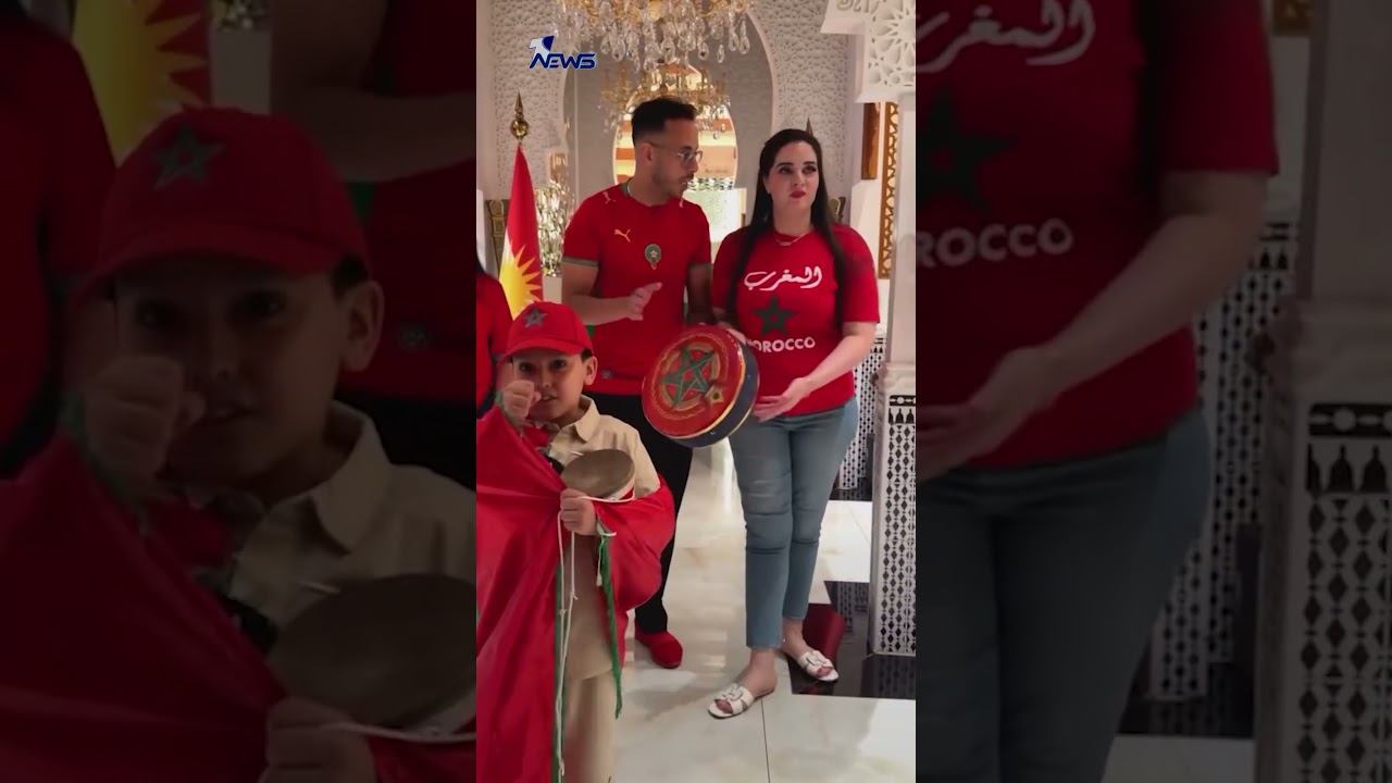 أجواء فرح مغربية في أربيل بعد عبور أسود الأطلس إلى ربع نهائي كأس العالم 2026 | #وان_نيوز
