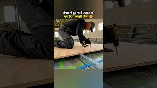 jahaj ka luxury hotel #challenge #facts #short