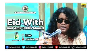 Eid with Kari Amir Uddin Ahmed on Channel S UK, London | Live TV Show | Bangla Song | Amiri SANGEET