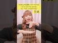 【手話】「初めての経験にワクワクする」難聴・聴覚障がい向け|日本手話(JSL)Japanese Sign Language“I’m excited about my first experience”
