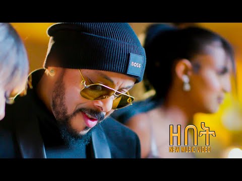 Tesfealem Arefaine - Korchach - ZEBET  | ዘበት - New Eritrean Music 2023 - ( Official  Video )