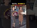 【衝撃】「批判は全て私が受けます」猛バッシングの中で、母・優美子さんが御所へ通い続けた理由#皇室 #皇后雅子様 #小和田家