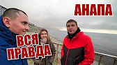 КРЫМ ГЛАЗАМИ МЕСТНЫХ