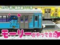 【鉄道模型】モーリーがやってきた！☆KATO青い森鉄道701系