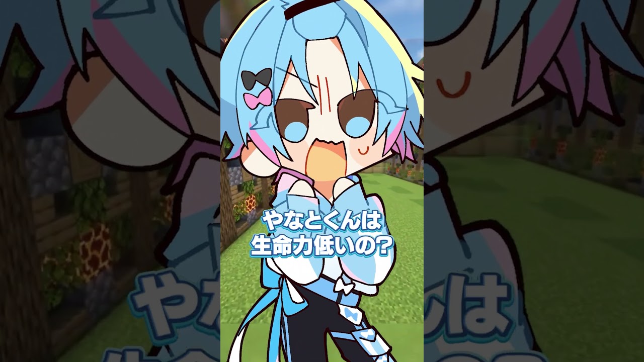 ころんさんリスナー vs すにすて #shorts