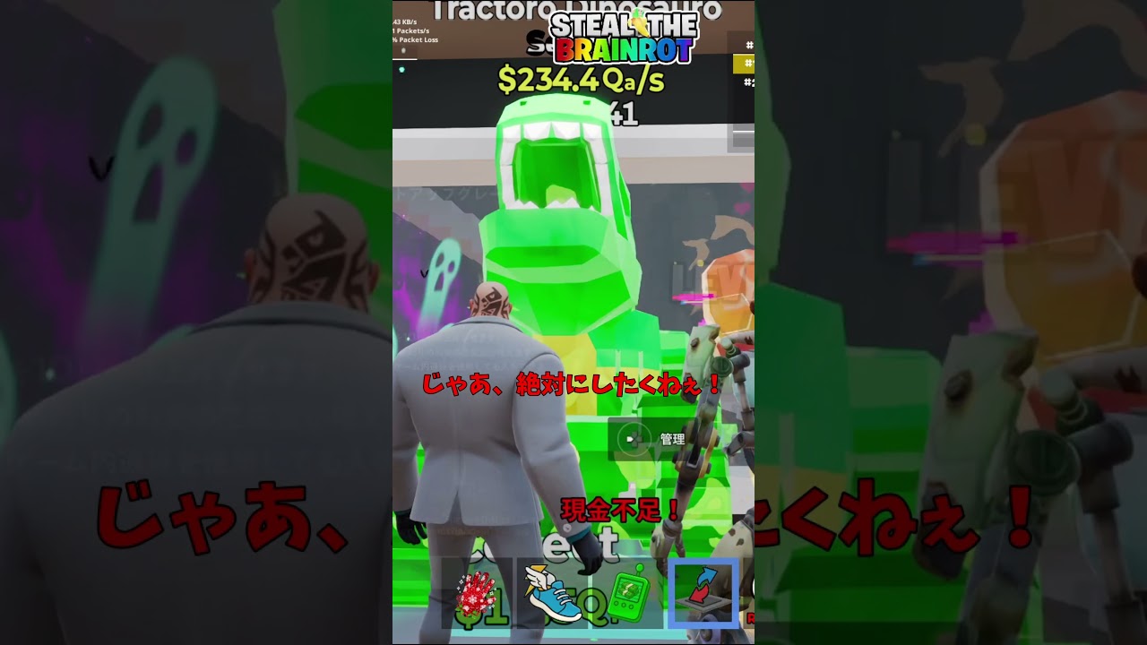 ブレインロットでブルータスが相棒を合成した結果！？【茶番/フォートナイト】